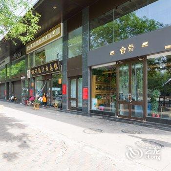 西安途掌柜仪凤民宿酒店提供图片