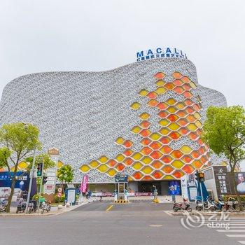 上海途掌柜小清新精品民宿酒店提供图片