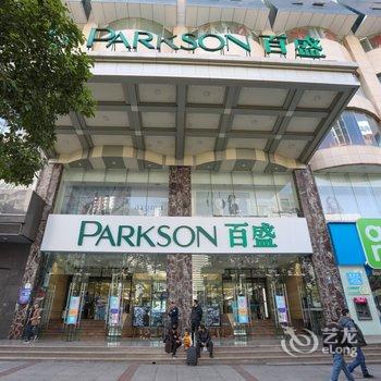 贵阳中华中路龙港百盛购物中心奢华整租公寓酒店提供图片