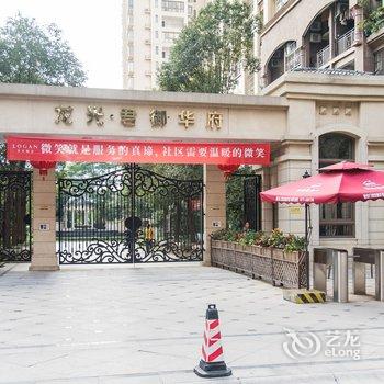 南宁小资生活民宿酒店提供图片