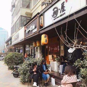 青岛暖里公寓酒店提供图片