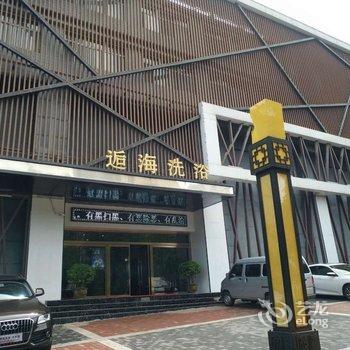 西安AMY蕊别墅(3号店)酒店提供图片