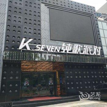 西安AMY蕊别墅(3号店)酒店提供图片