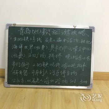 青岛有个地方公寓(3号店)酒店提供图片
