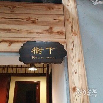 重庆福星本人公寓酒店提供图片