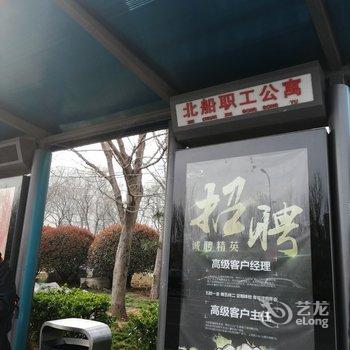 青岛李伟玲公寓(2号店)酒店提供图片