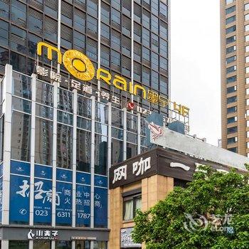 重庆揽赫酒店(重庆光环购物公园店)酒店提供图片