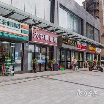 西安Adamant公寓(3号店)酒店提供图片