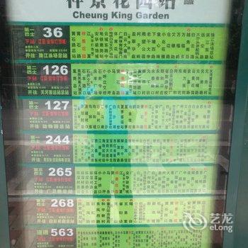 广州天云雅居公寓酒店提供图片