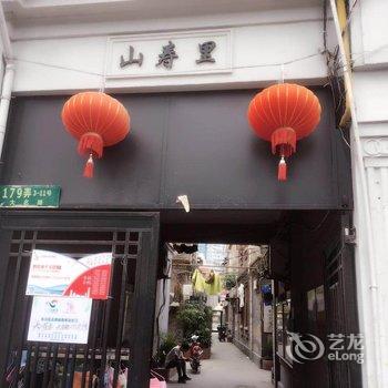 上海张玲玲lina公寓(9号店)酒店提供图片
