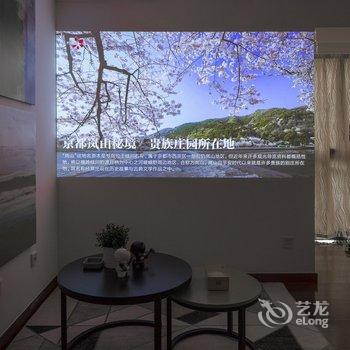 上海王小山公寓酒店提供图片