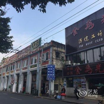 广州淡雅Danya的臻享私宅公寓酒店提供图片