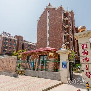 秦皇岛北戴河浪淘沙1号电梯花园洋房公寓酒店提供图片