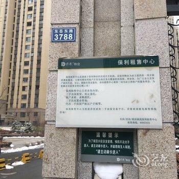 青岛潘广信公寓酒店提供图片