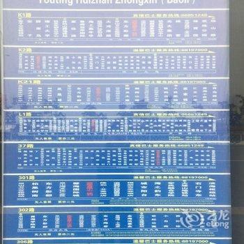 青岛潘广信公寓酒店提供图片