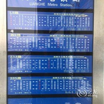 青岛潘广信公寓酒店提供图片