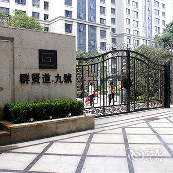 西安长安陌上公寓酒店提供图片