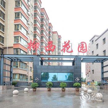 平遥惠之枫公寓酒店提供图片
