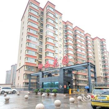 平遥惠之枫公寓酒店提供图片