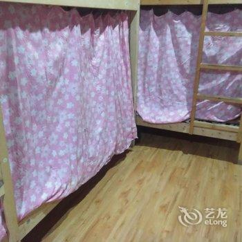 互生客栈酒店提供图片