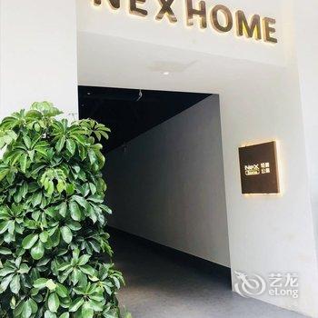 广州NeX家公寓(10号店)酒店提供图片