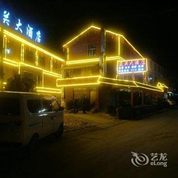 贵阳孟关大酒店酒店提供图片