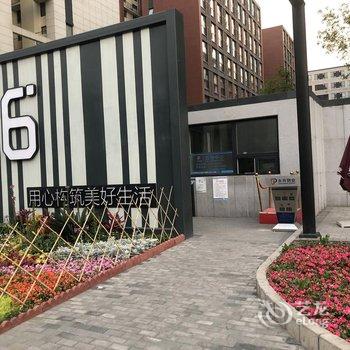 北京差旅人的家公寓酒店提供图片