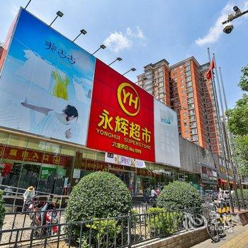 北京--浪漫满屋公寓酒店提供图片