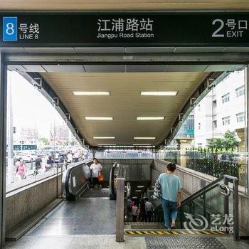 上海五角场复旦大学友家民宿(2号店)酒店提供图片