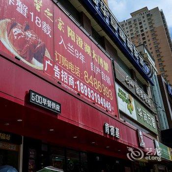 兰州惜之缘民宿(2号店)酒店提供图片