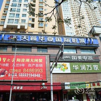 兰州惜之缘民宿(2号店)酒店提供图片