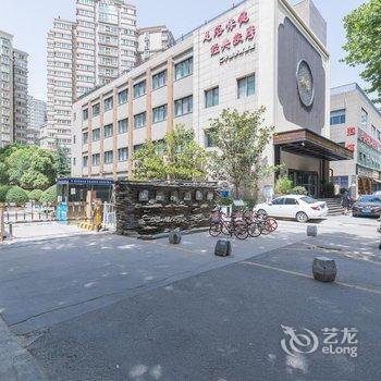 西安途掌柜113191民宿酒店提供图片