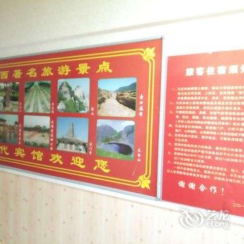 西安龙宫公寓(5号店)酒店提供图片