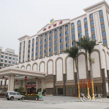 汕头和平酒店酒店提供图片