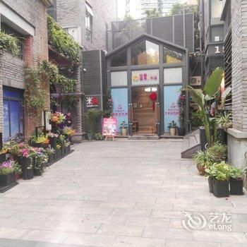 重庆MayFlowerHouse桂园小住公寓(上清寺路分店)酒店提供图片