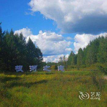 根河林韵山居家庭旅馆酒店提供图片