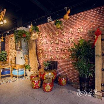 远悦归精品酒店(济南西站山东国际会展中心店)酒店提供图片