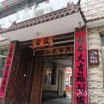 北京借宿一晚303号院酒店提供图片