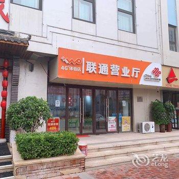 远悦归精品酒店(济南西站山东国际会展中心店)酒店提供图片