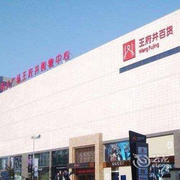 北京红日路四合院酒店提供图片