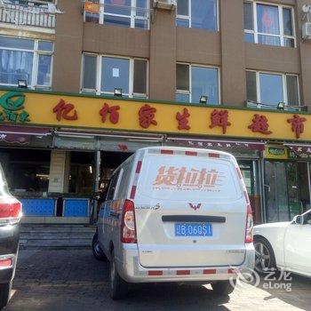 大连小小熊公寓酒店提供图片