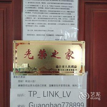 烟台彩虹阁民宿酒店提供图片