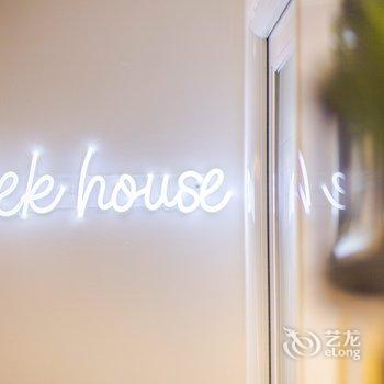 西安WeekhouSe公寓(2号店)酒店提供图片