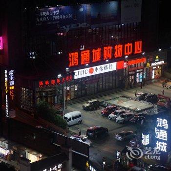 和颐至格酒店(贵阳火车站地铁口青云市集店)酒店提供图片