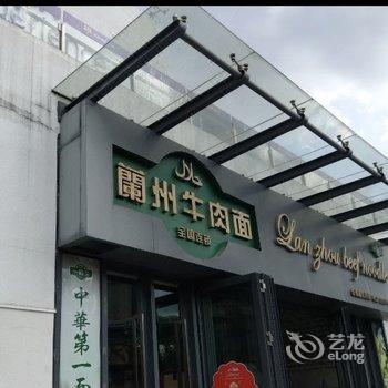 大·隐轻奢度假公寓(海口观澜湖新城店)酒店提供图片