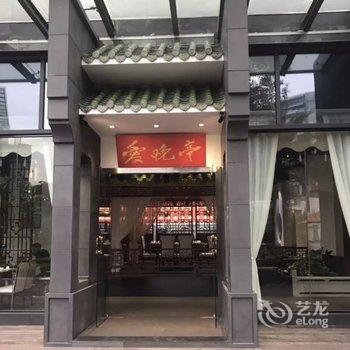 大·隐轻奢度假公寓(海口观澜湖新城店)酒店提供图片