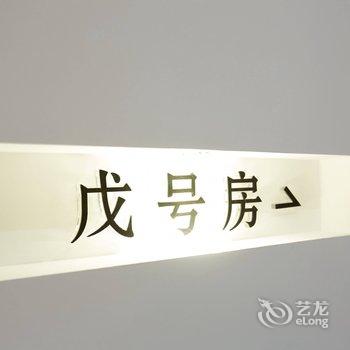 重庆『月河对影』——有温度的江景民宿(19号店)酒店提供图片