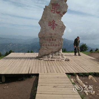 五台驼梁山避暑山庄酒店提供图片