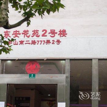 上海西柚民宿(8号店)酒店提供图片
