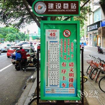 成都科大雅琪小屋酒店提供图片